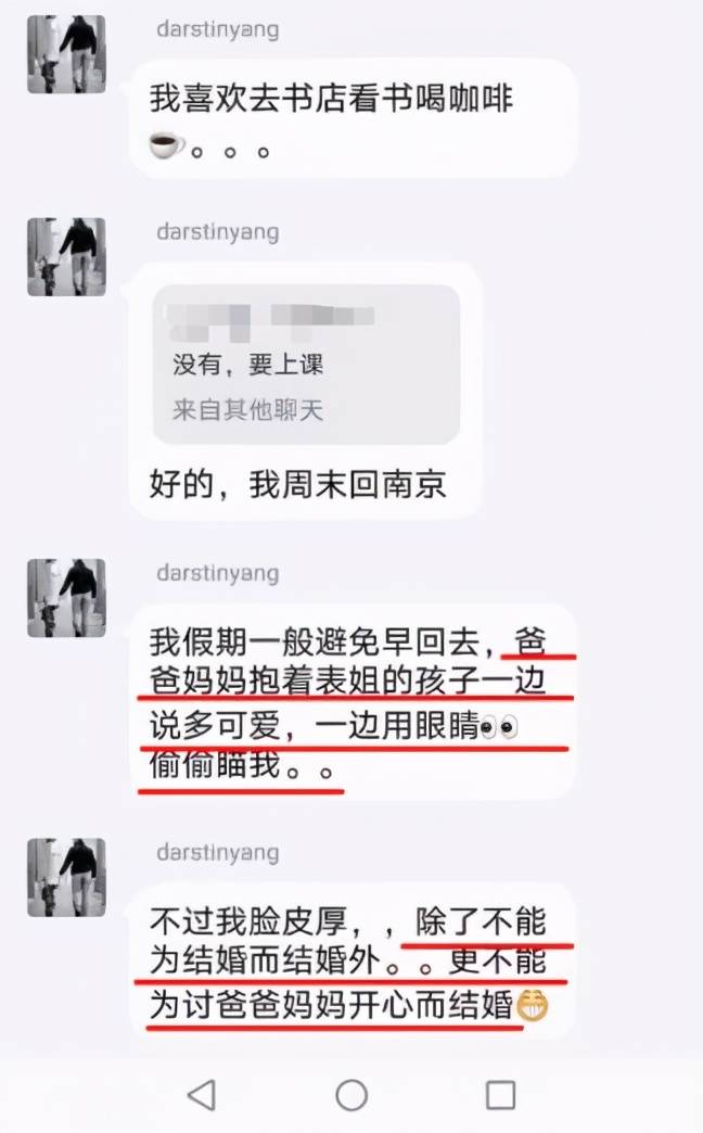 武大副教授被指骚扰女学生 官方通报:即日起暂停其所有教学工作