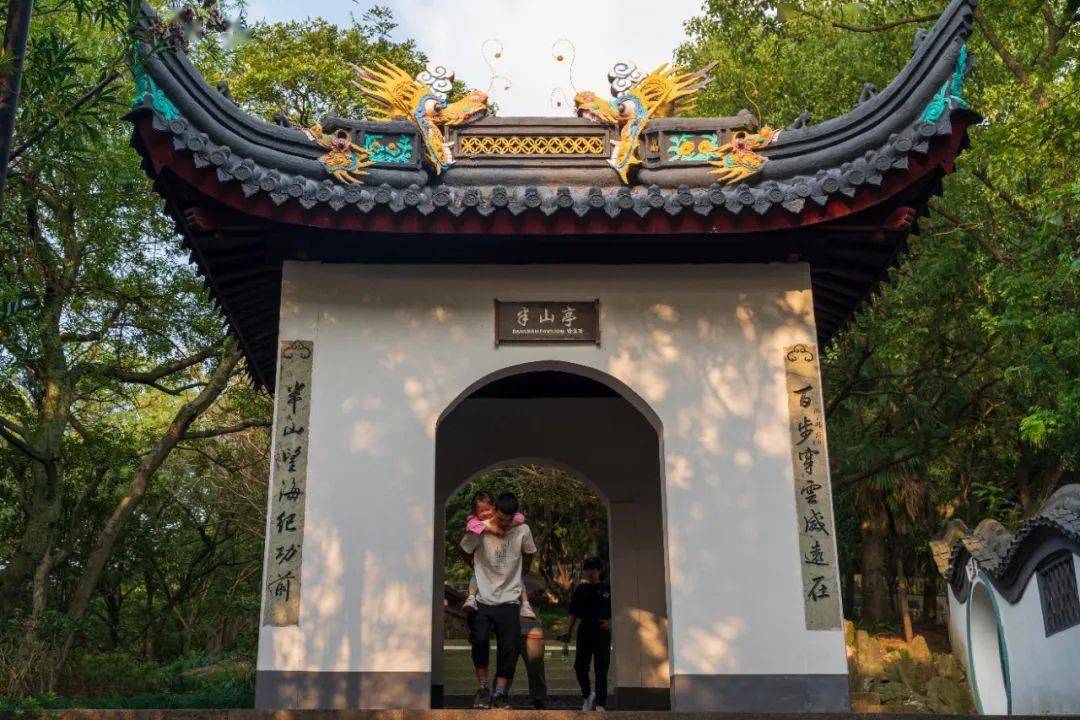 半山亭人生哪有多如意万事只求半称心