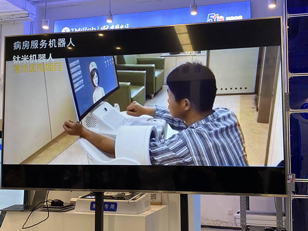 上海|全息电梯按钮、智能消毒机器人……免接触技术将亮相上交会