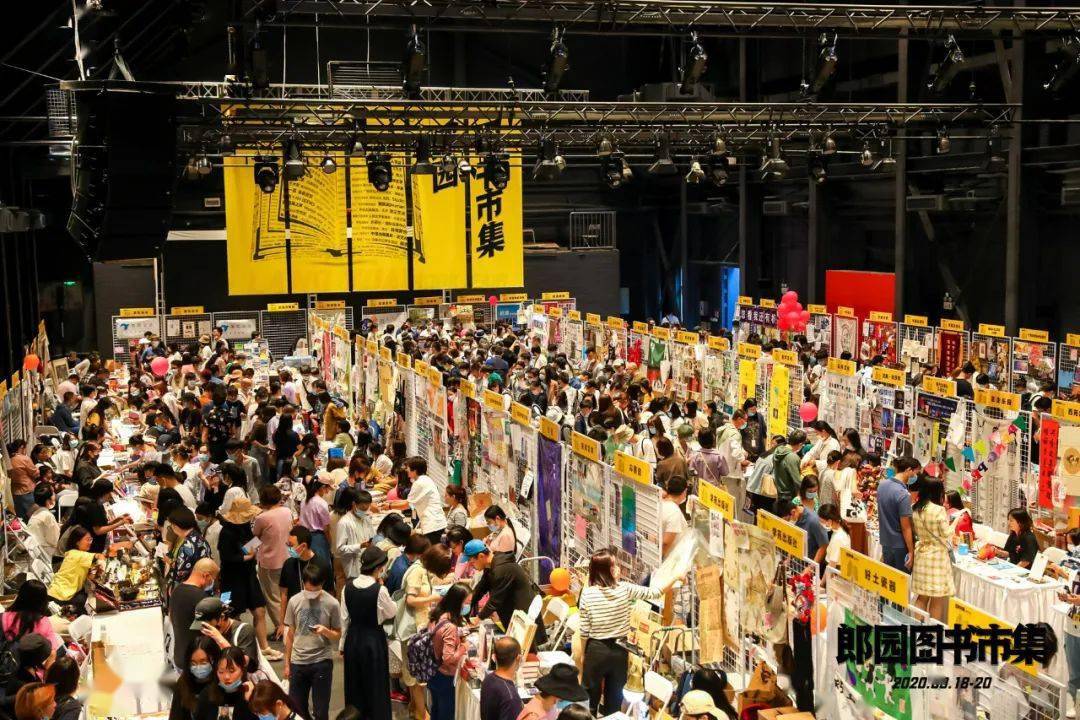 由全国 168 家图书品牌,书店,设计工作室组成了这届为期三天的市集