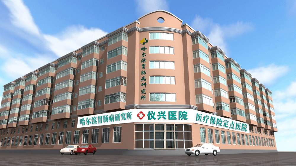 关于北京市肛肠医院全程代诊含挂号协助沟通诊疗细节，看病沟通无阻碍的信息