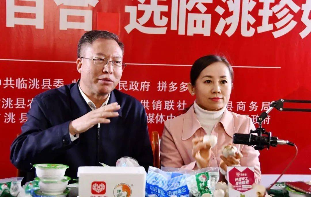 临洮脱贫经验登上国外媒体