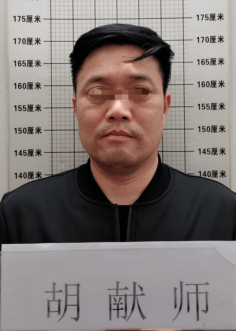 征集违法犯罪线索通告
