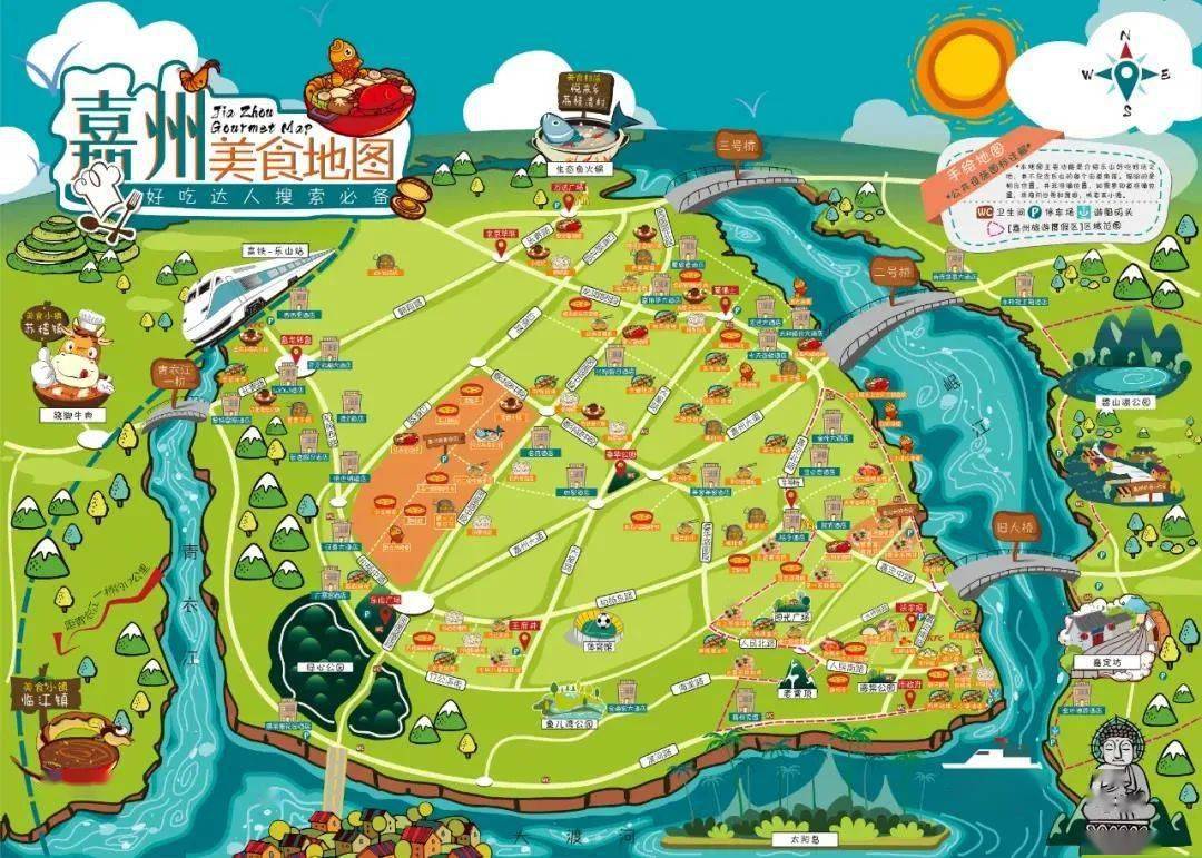 空腹慎入!"烟火人间·百味苏稽"2021嘉州美食文化节火热来袭