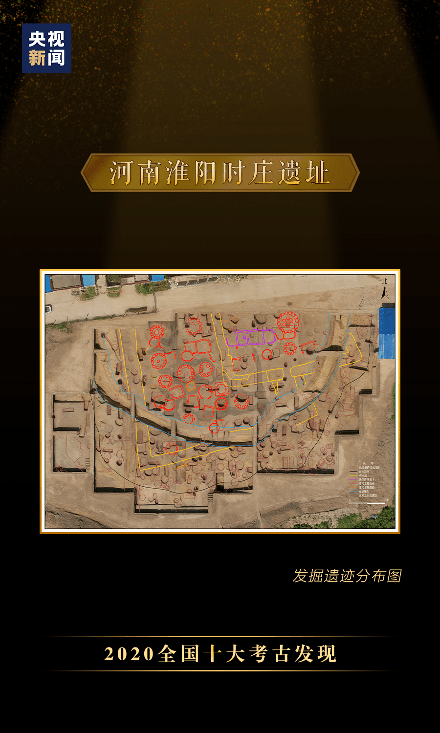 墓陕西西安少陵原十六国大墓江苏徐州土山二号墓西藏札达桑达隆果墓地