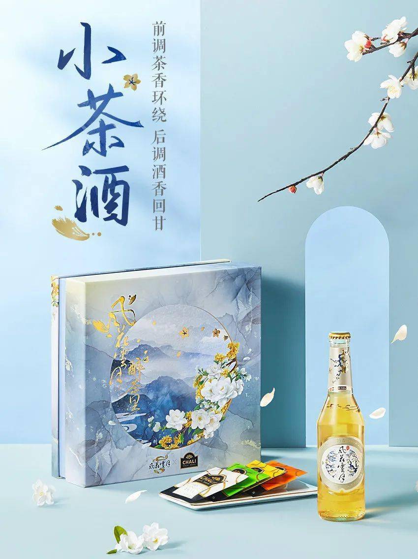 俏茶娘茶饮加盟