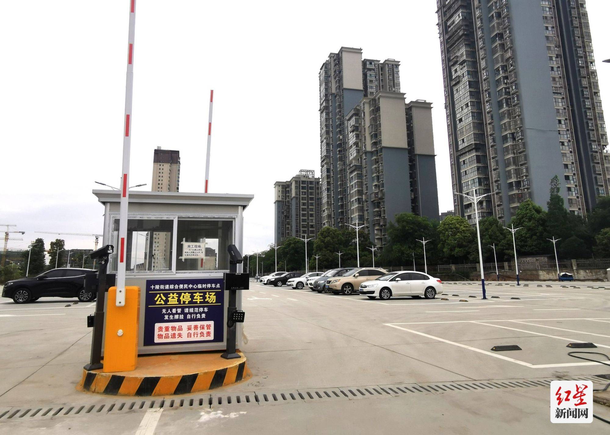 龙泉十陵修了个公益停车场?街道:是临时免费停车