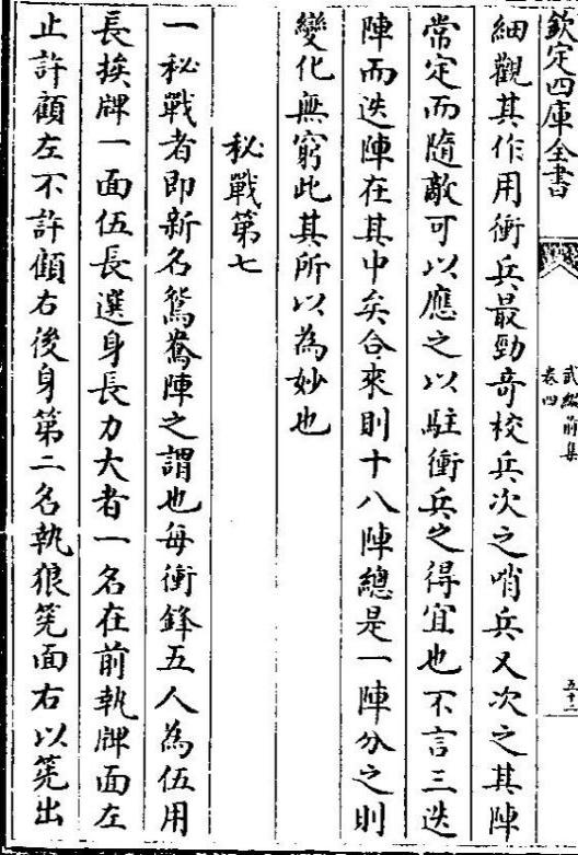 彪炳千秋的民族英雄唐荆川与戚继光的抗倭友情