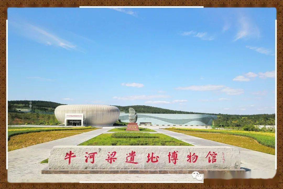 牛河梁国家考古遗址公园招讲解员啦你不想试试吗