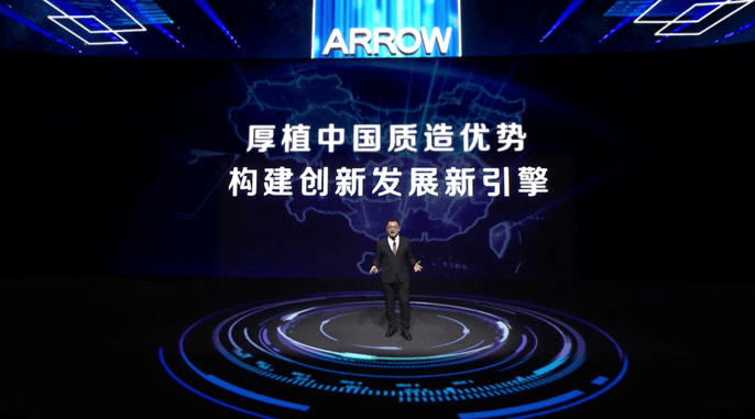 迪拜|箭牌家居发布2021迪拜世博新品及全球战略：将深入拓展智能家居新生态