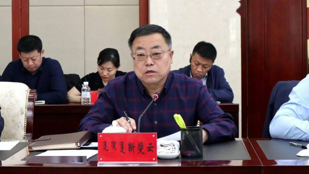 【头条】市人民政府教育督导委员会对准格尔旗开展规范办学行为及教育