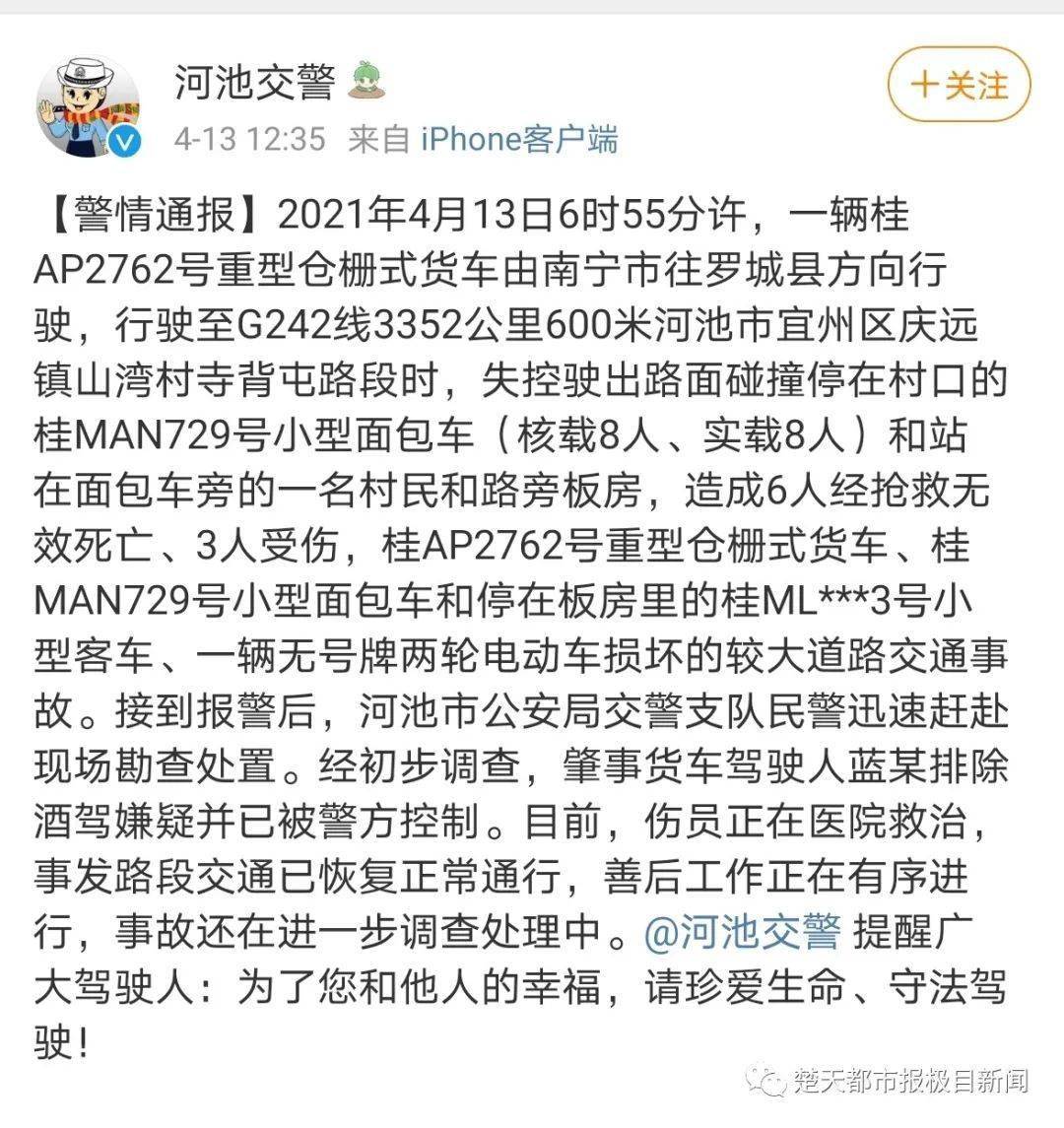 派出所民警篡改证人口供_派出所民警录口供照片(2)