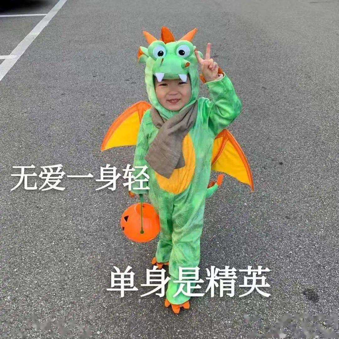 说"单身不香吗?"的湖师大女生,脱单了!