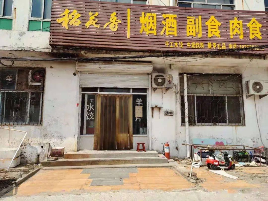 庆云县市场监管局食品安全突击检查行动红黑榜乡镇篇第三批东辛店镇