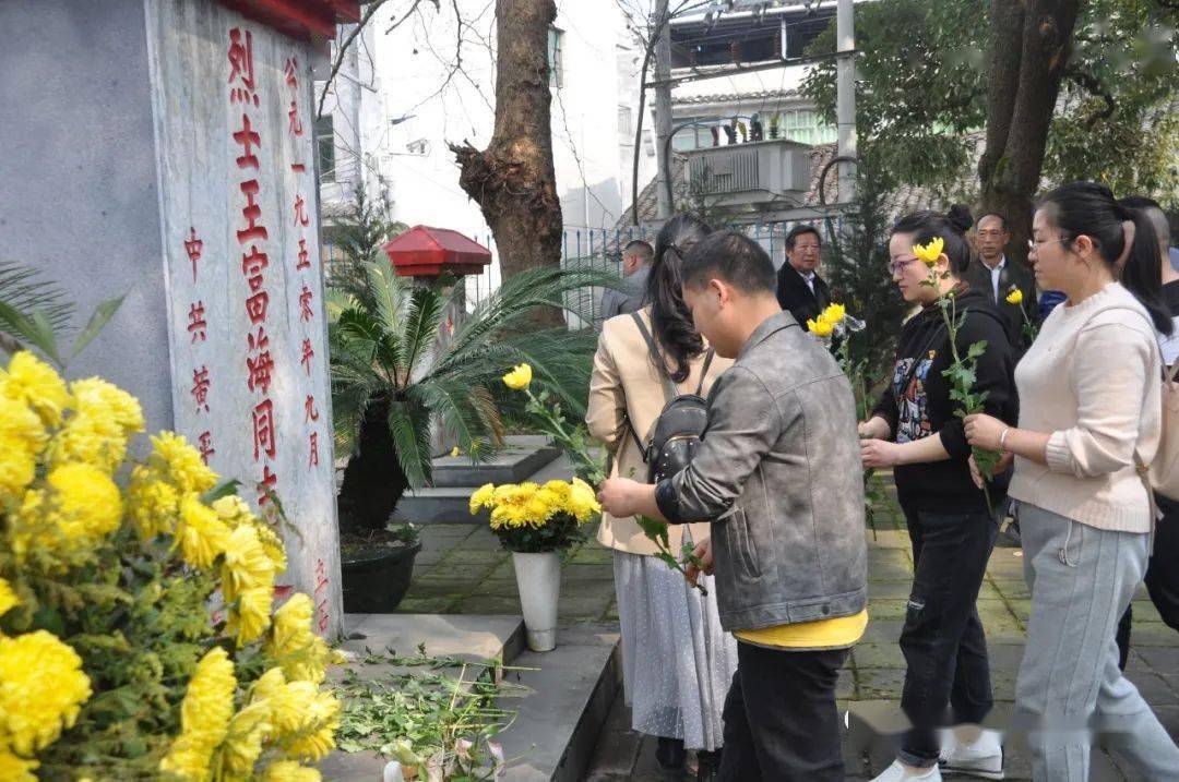 党史故事梨树坳下祭英烈王富海同志牺牲71年祭