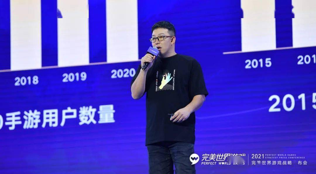 玩法|完美世界游戏用一场发布会诠释“逗号”：一半传承过去，一半面向未来