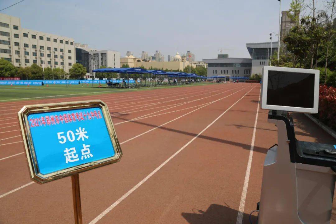 50米跑起点处检录完毕后,选择50米跑的同学,由监考老师带领至运动场