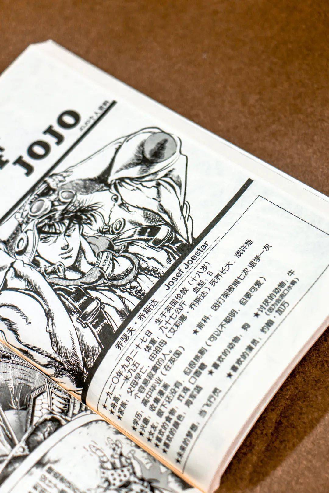 我点的jojo牌龙舌兰终于到了!