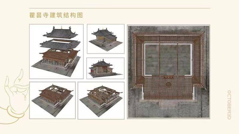“小故宫”青海瞿昙寺明清壁画高清数据采集第一期完成
