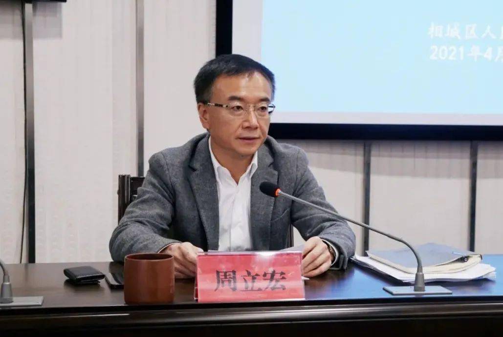 就贯彻落实会议精神,周立宏要求各地各部门要切实增强工作责任感和