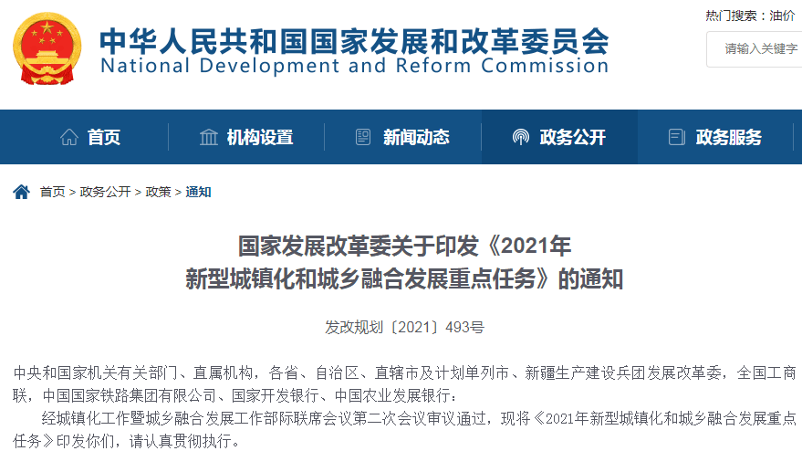 海盐人口_好消息!在海盐的外来务工人员可申请住房租赁补贴啦!(2)