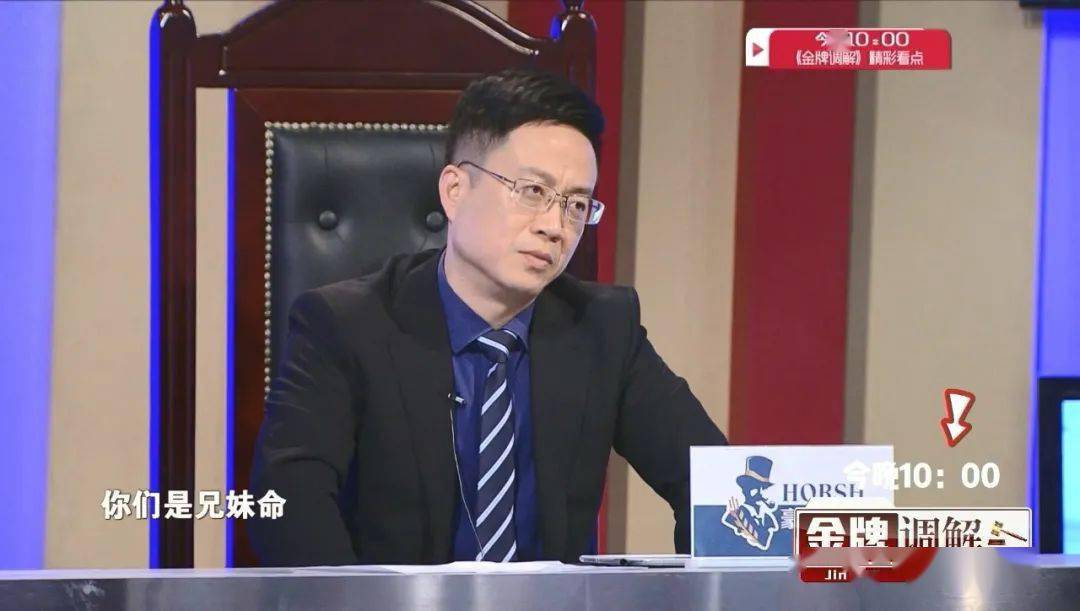 今晚10:00江西卫视《金牌调解》纠缠不清的27年