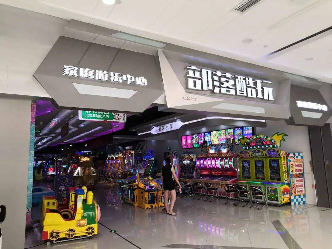 49元起大西洋银泰城部落酷玩100款机动游戏嗨玩不停