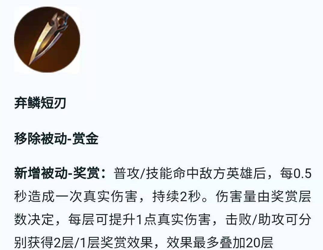 王者荣耀新版黄刀真的废了只是没有找对用的人罢了