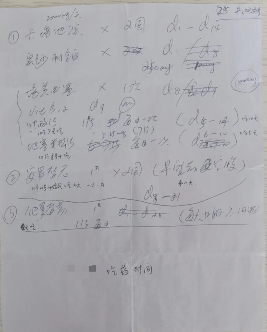 识食物者为俊杰简谱_识食物者为俊杰图片(2)