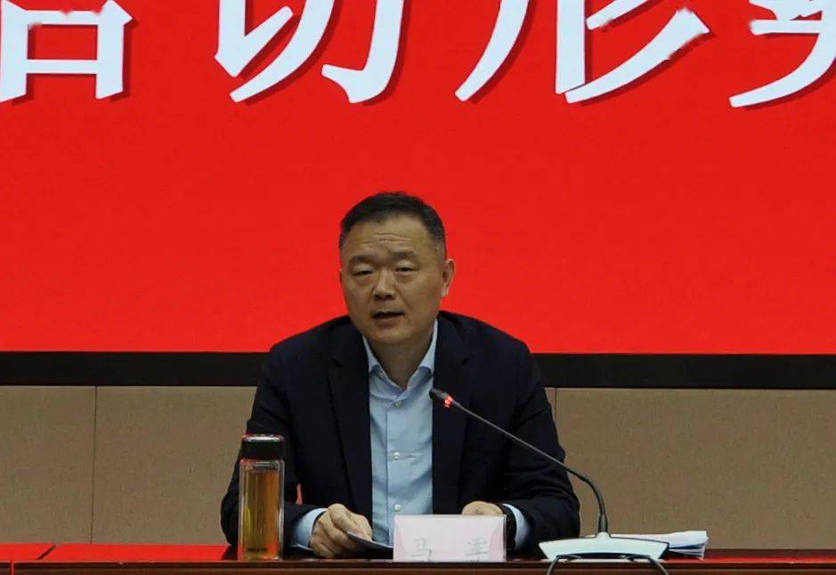 合肥市委常委,政法委书记马军组织召开全市信访形势调度会,传达学习