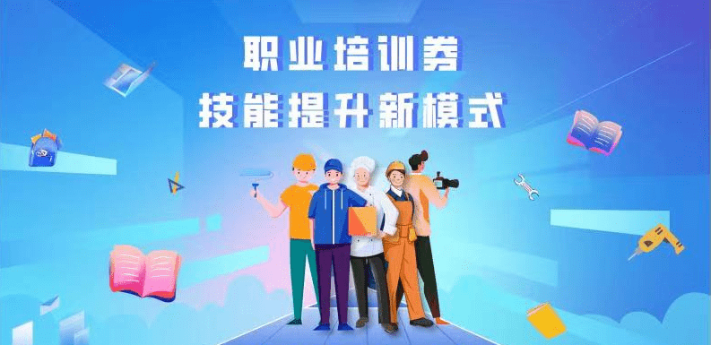 人社部点赞~ 助力职业技能提升行动,龙岩这样做→_培训