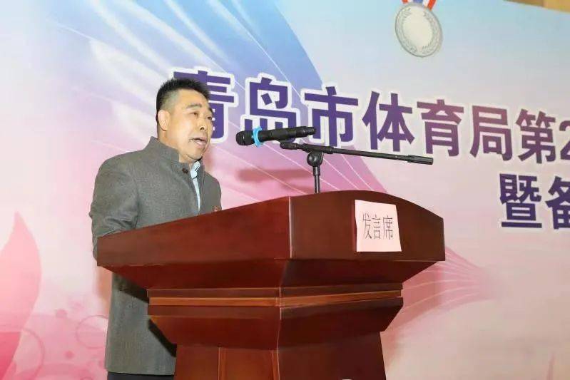 市体育局训竞处负责人徐泽宣读25届省运会相关政策.