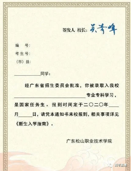e74dce9df4284bbd887ac8dc6c4904eb.png