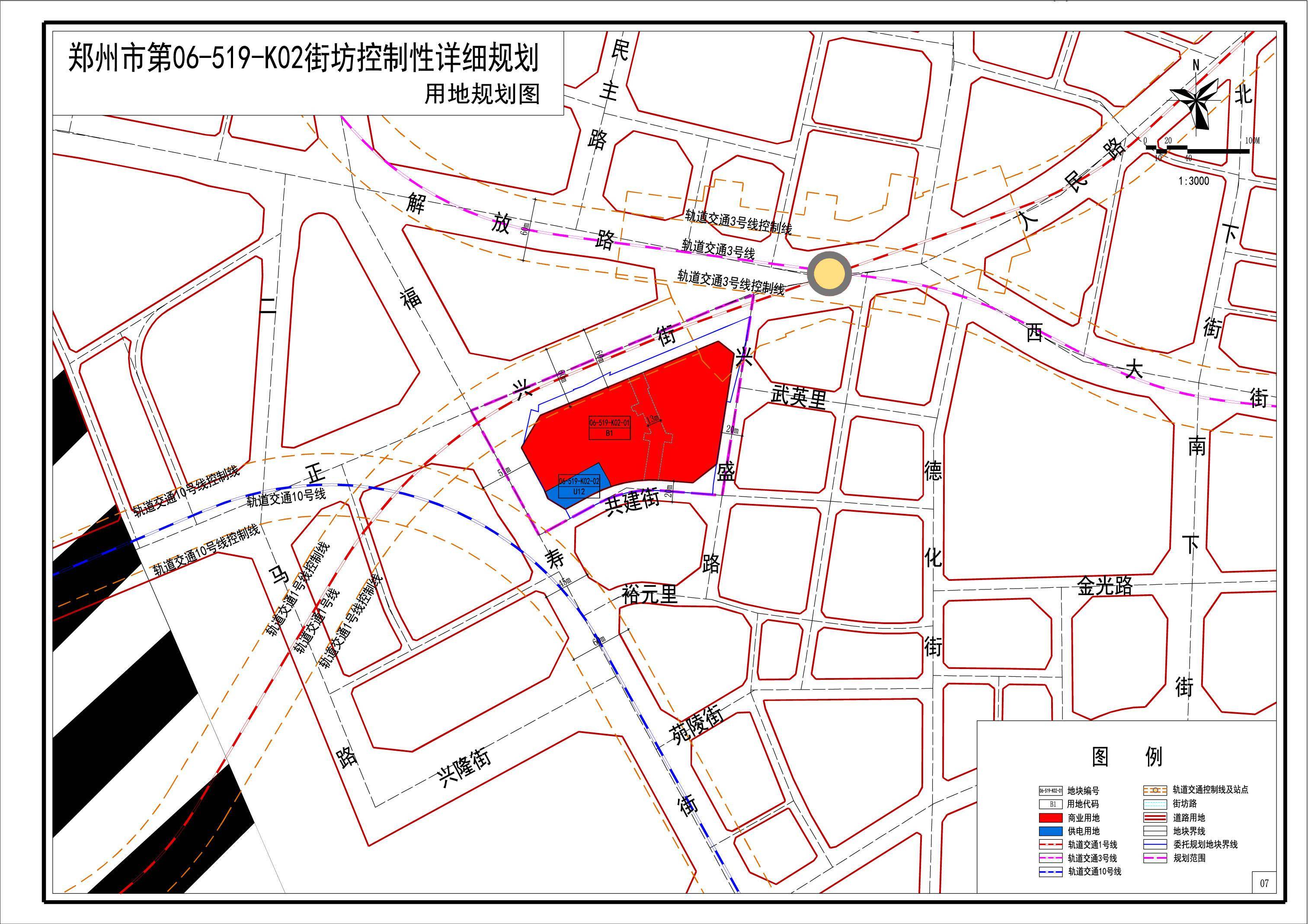 郑州二七广场规划图片