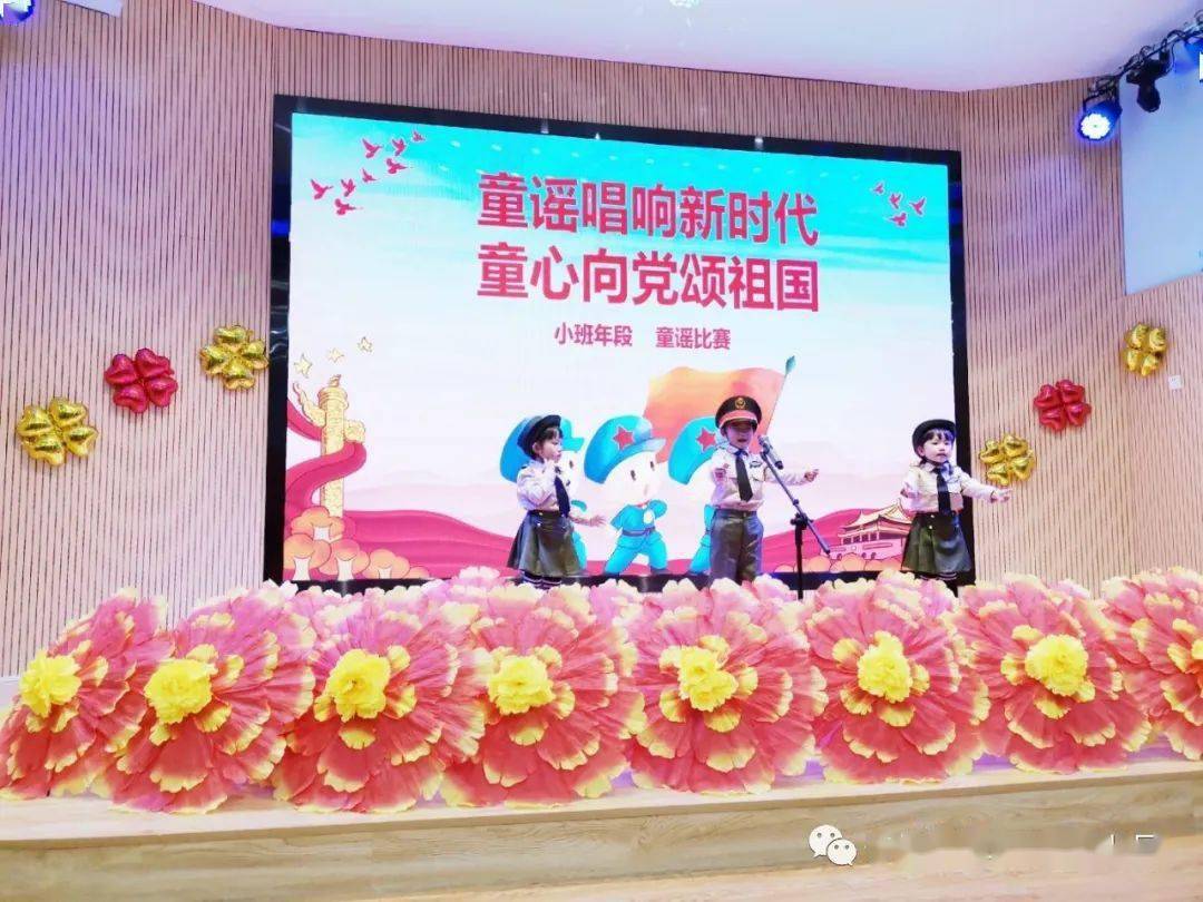 小四班 :《红星歌》,《童心向党》五星红旗,是炎黄子孙图腾的标记