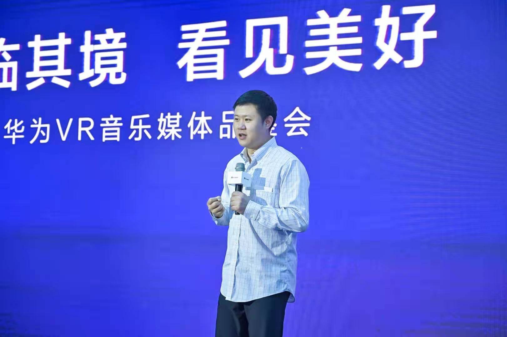 平台|华为与郎朗首次合作VR音乐作品 华为VR音视频平台迈出商用第一步