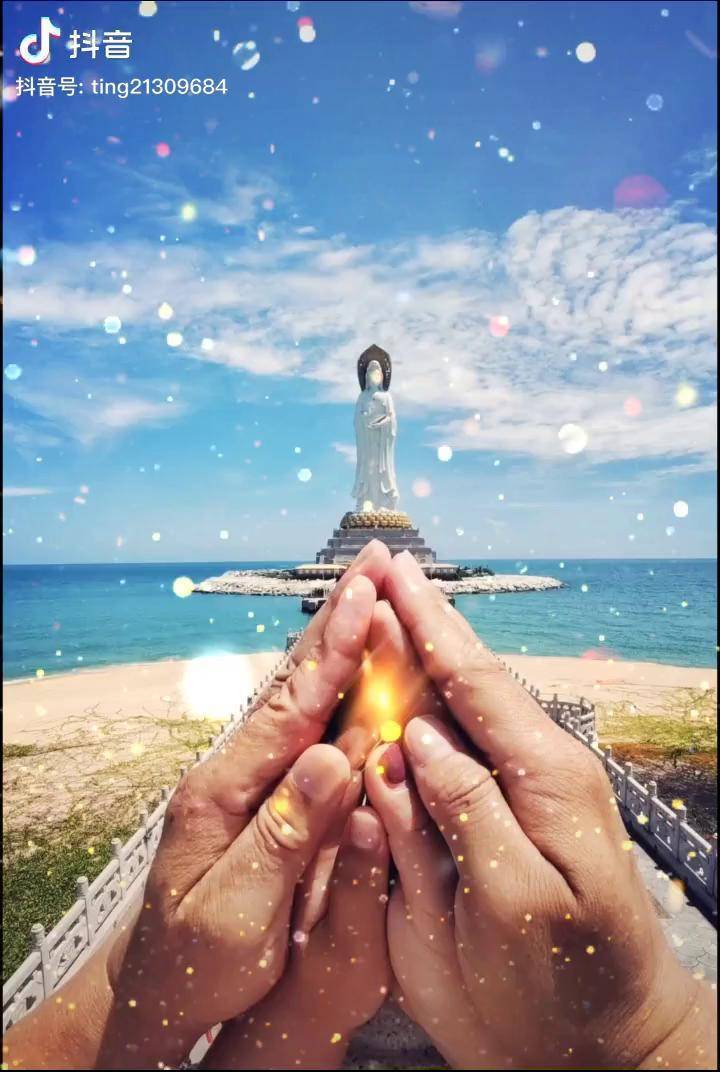 南海拜观音家和万事兴祝所有小伙伴万事如意家和万事兴