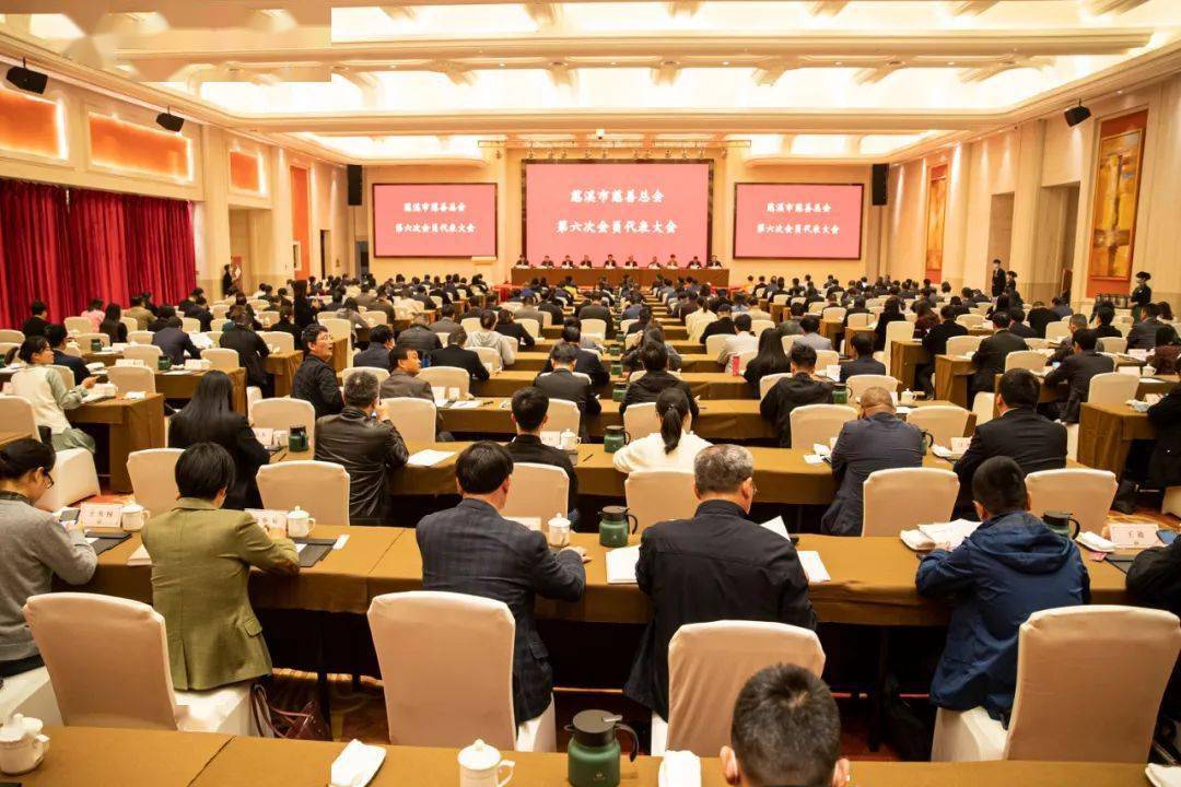 宁波市慈善总会会长陈云金到会祝贺.