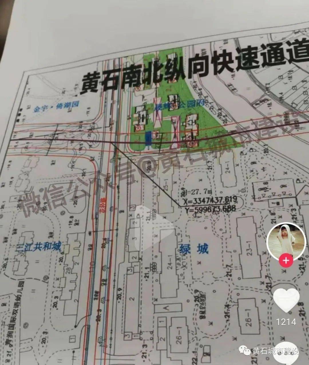 黄石南北大通道路线图图片