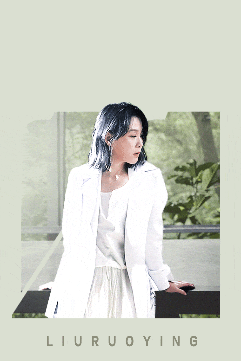 云淡风轻的刘若英不再是67奶茶而是一杯清茶