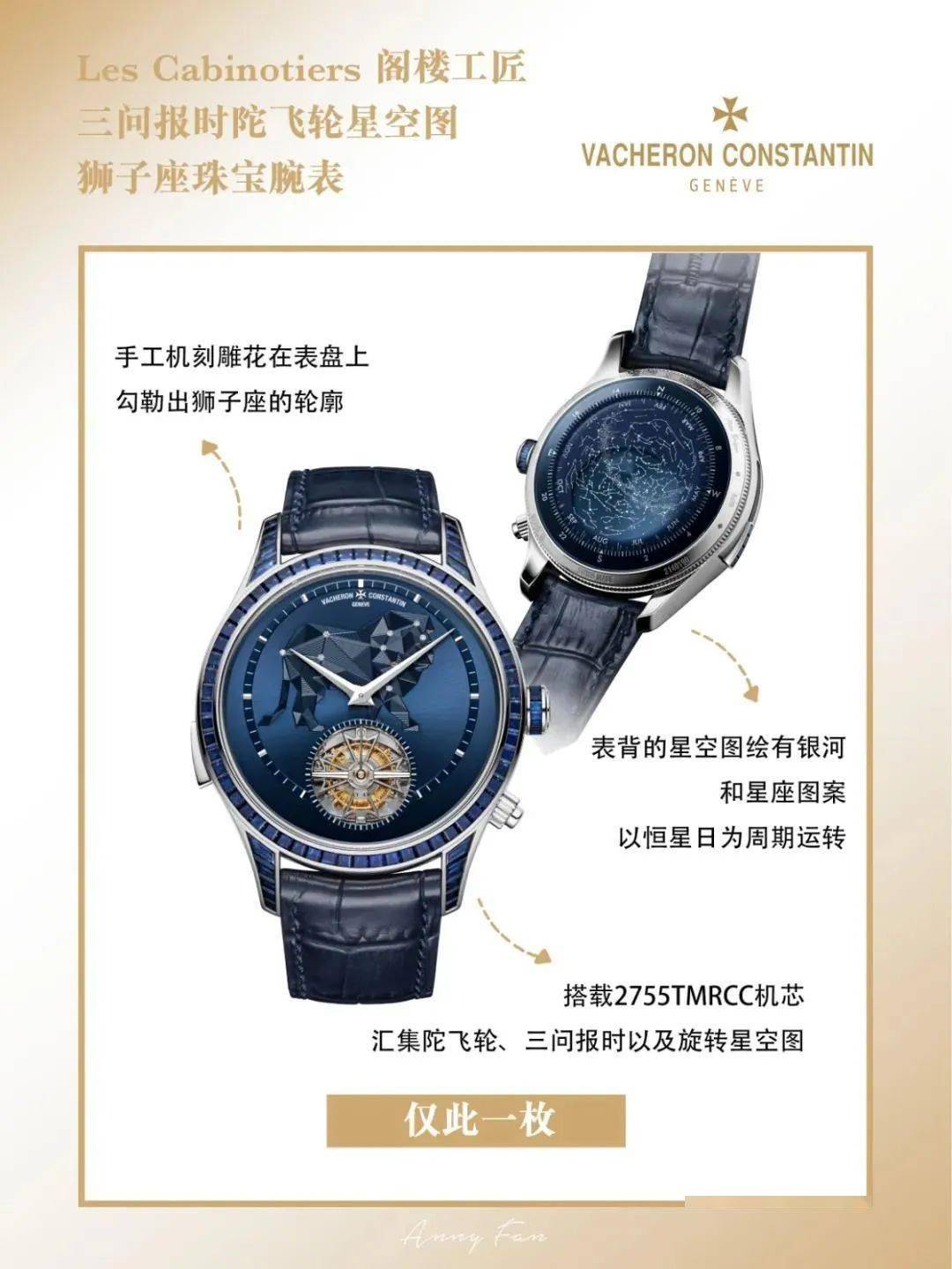 2021上海钟表与奇迹高级钟表展共同探访钟表的奥秘