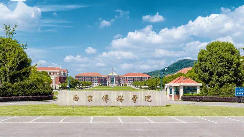 南传头条你的心是我永远的舞台