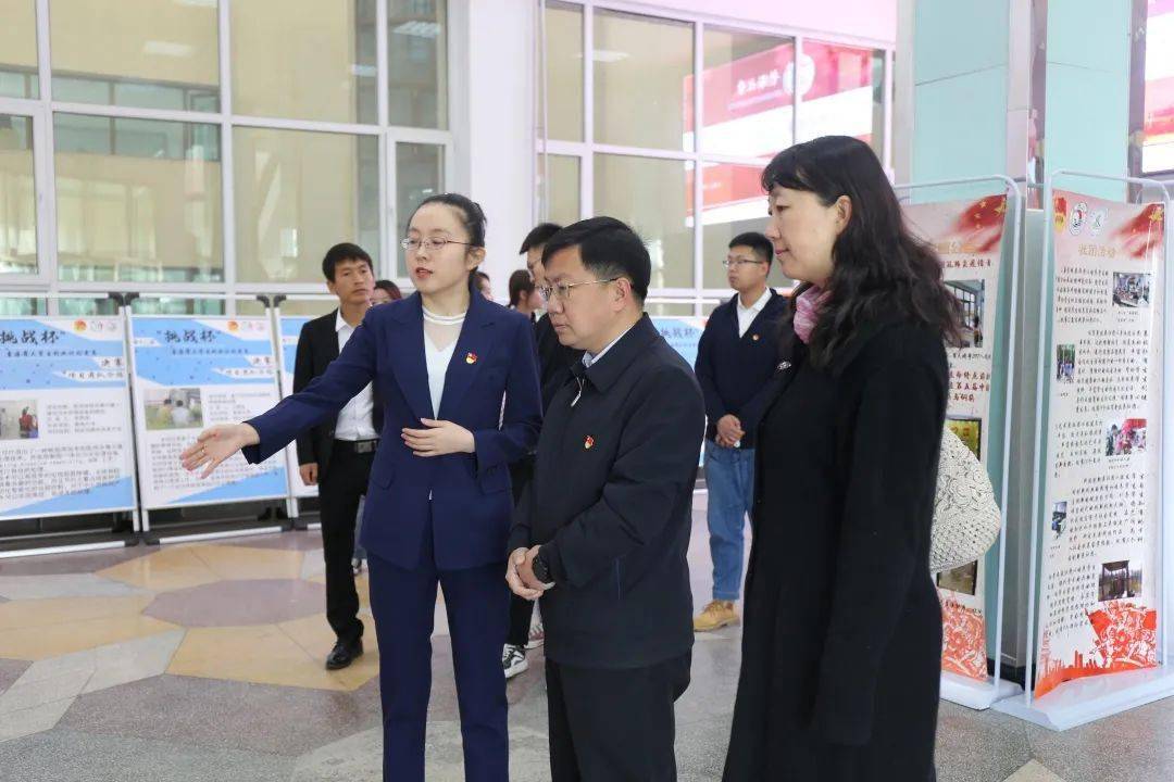 团省委书记董玉毅一行莅临我校调研指导
