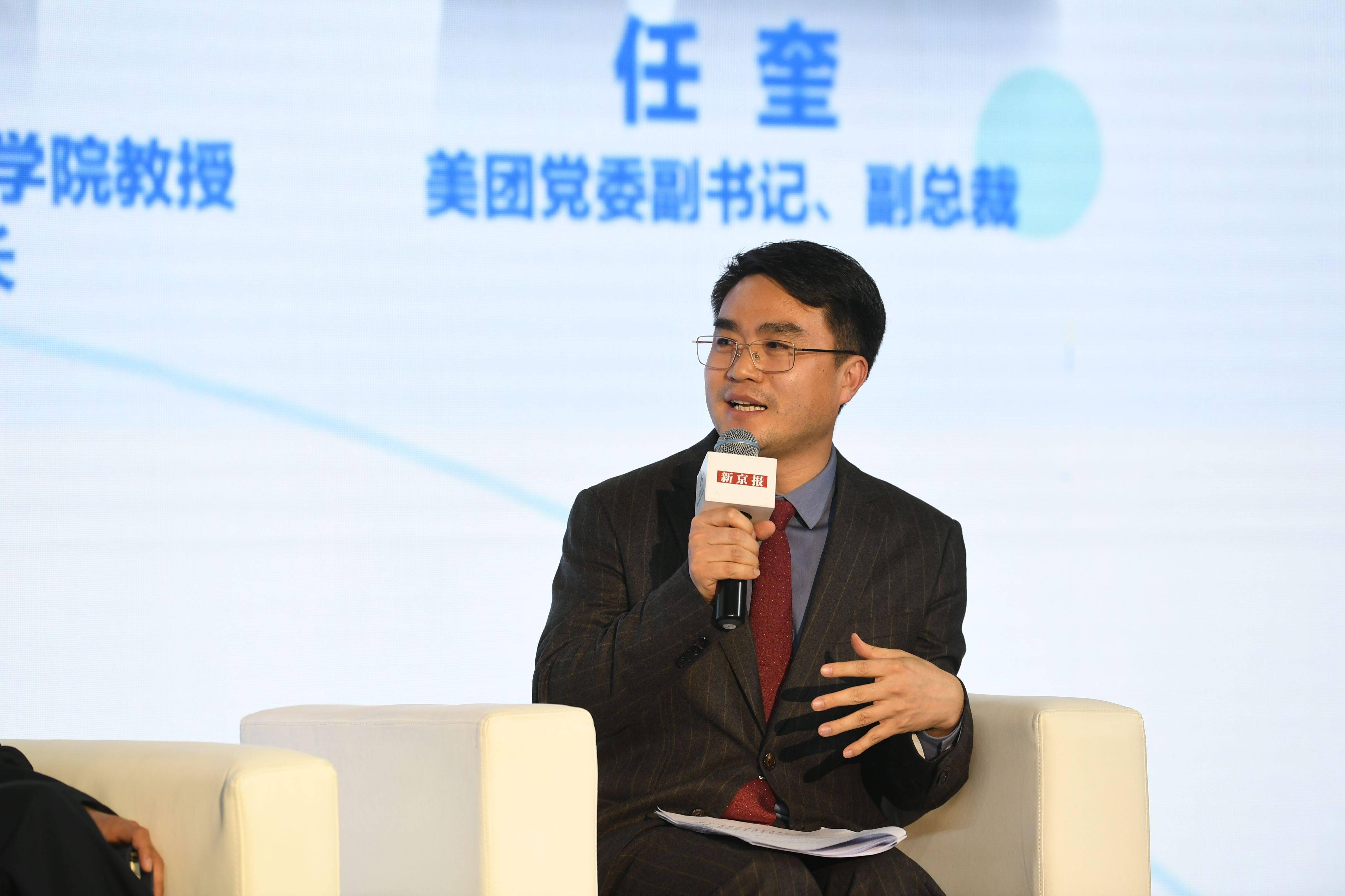 专家学者共论城乡融合如何助力乡村振兴