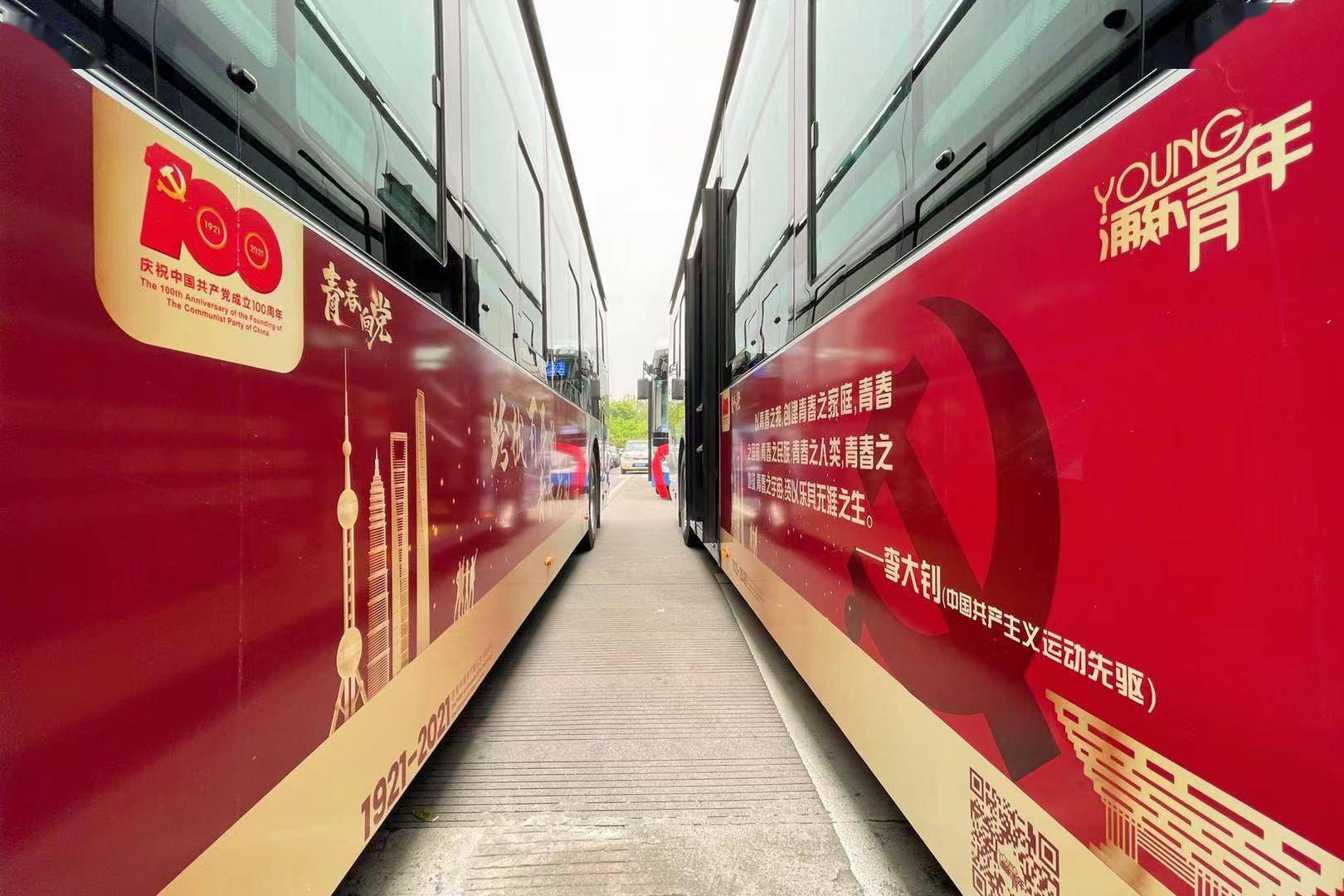 一起来看这些青春告白!"浦东青年"红色版青春专车首发