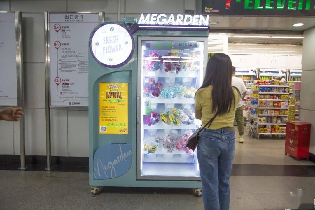 广州人的浪漫,藏在地铁站里._鲜花