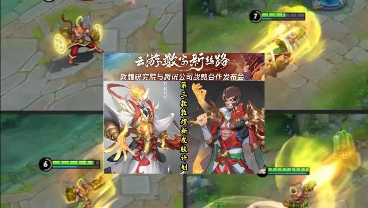 青白蛇重做归来,猴子喜提敦煌联动,公孙离李信有望得情侣皮肤