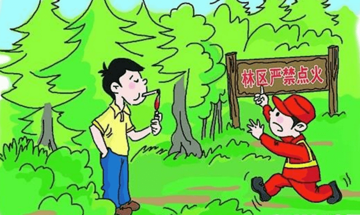 安全 春季踏青游玩,切记注意森林防火