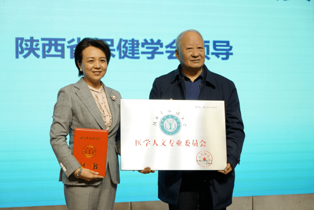 陈锐,陈强,赵振峰,胡贵仲,秘书长魏琳,副秘书长韩真,丁艳霞颁发聘书