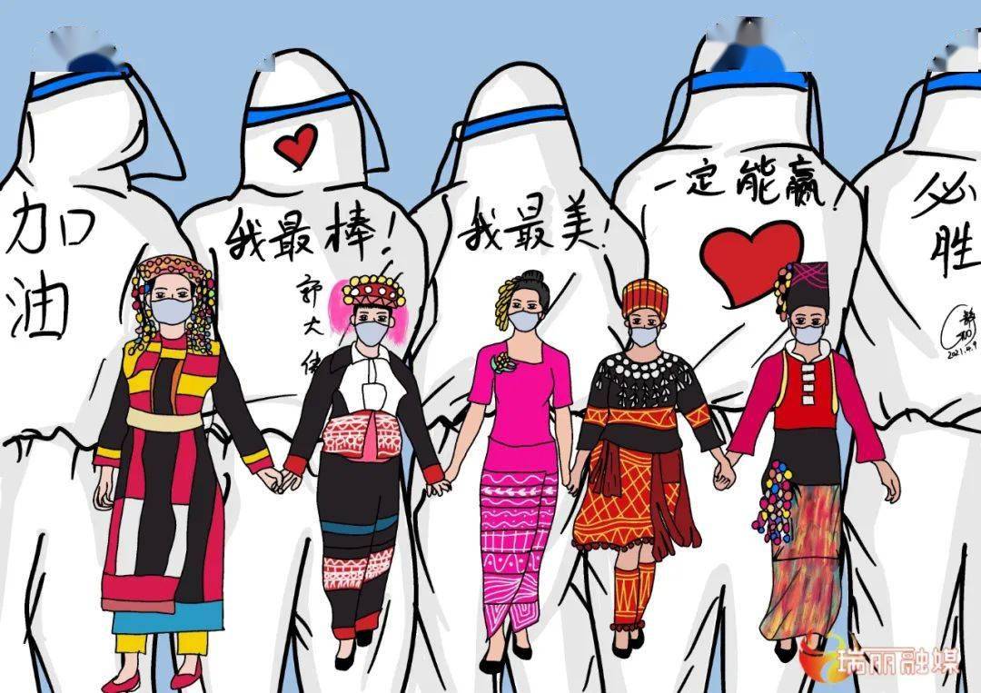 作品和小布一起之"安心宅家 童心彩绘瑞丽加油"活动开始啦"安心宅家